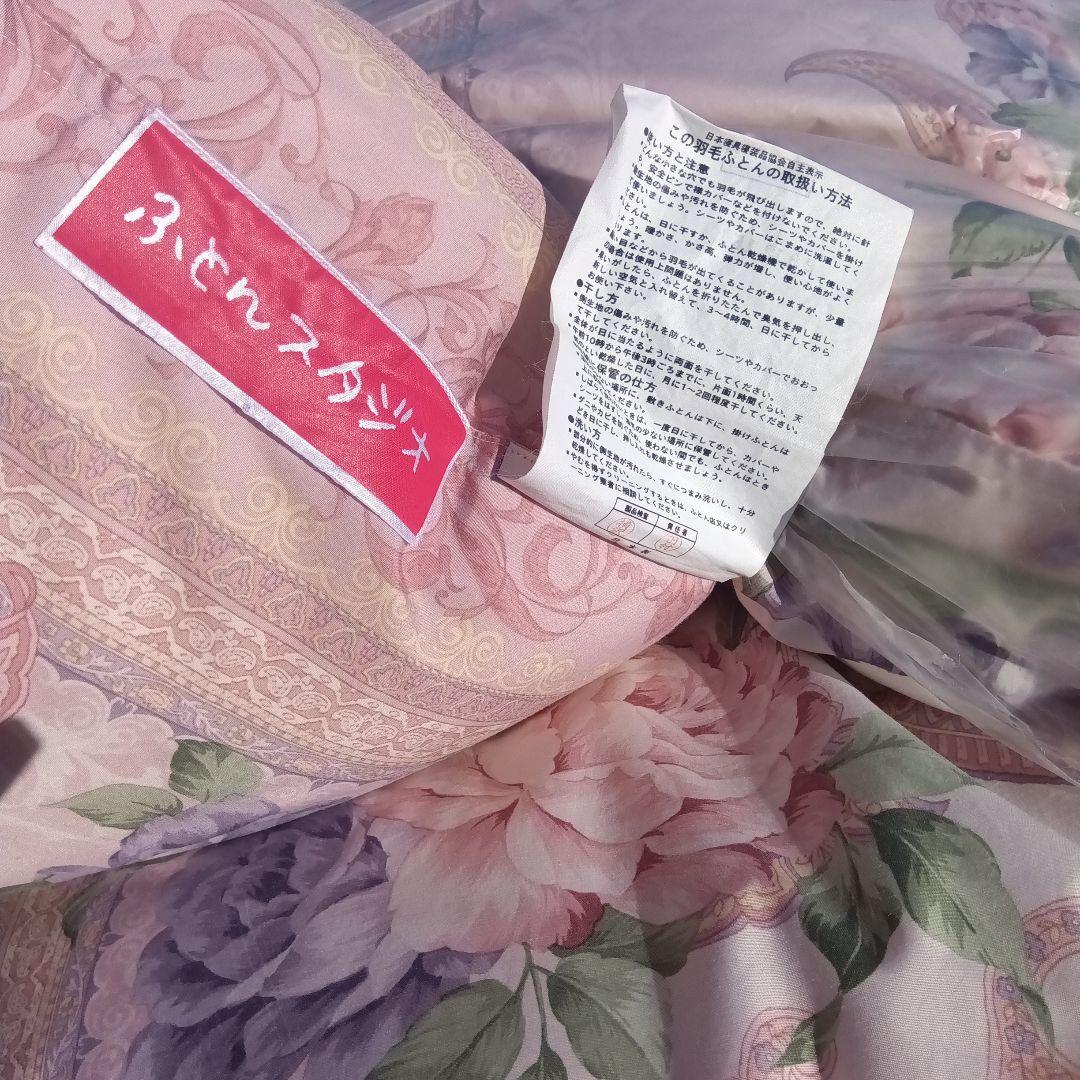 羽毛布団 花柄 掛け布団 ピンク系 シングル ダウン90%フェザー10%