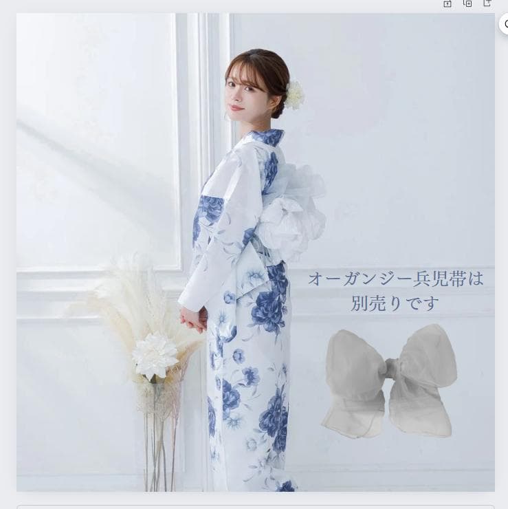 新品 4点 浴衣 セット 浴衣セット ゆかた レディース 白 青 Y4-56