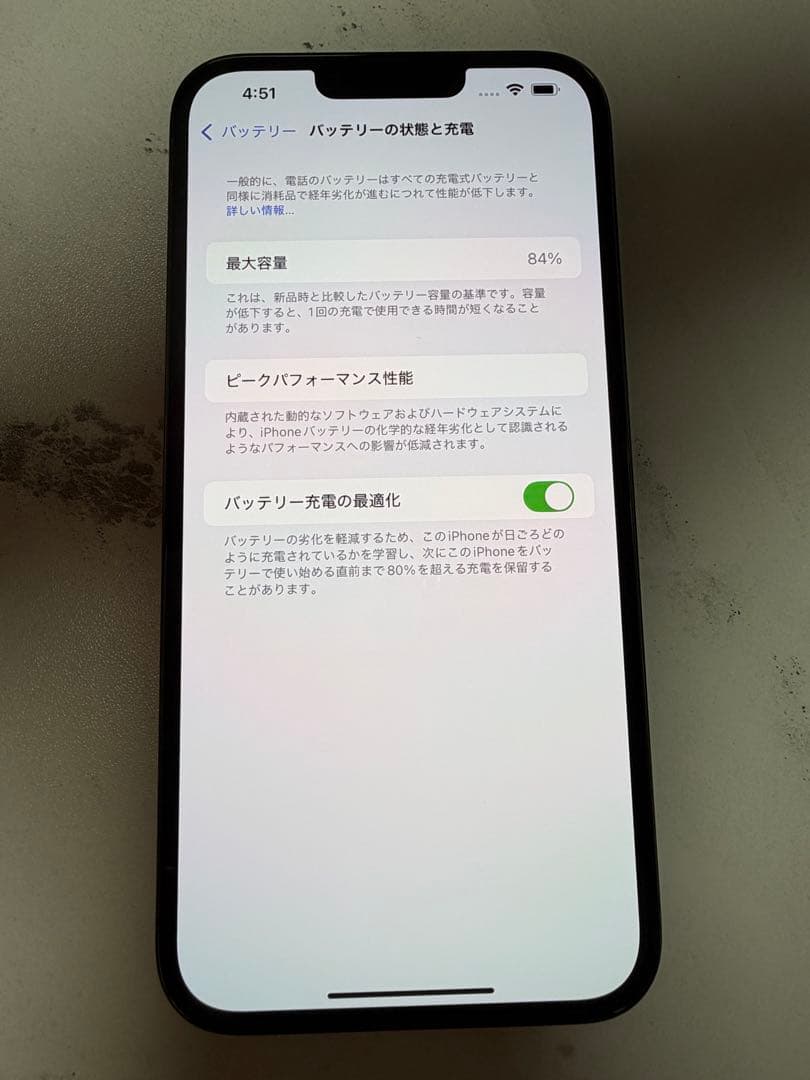 ★iPhone 13 Pro Max 256GB★ SIMフリー箱付き