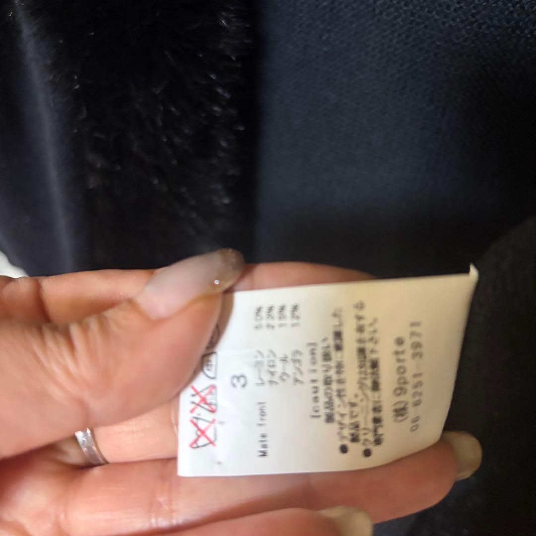 alice auaaファーニット ロングカーディガン 公式