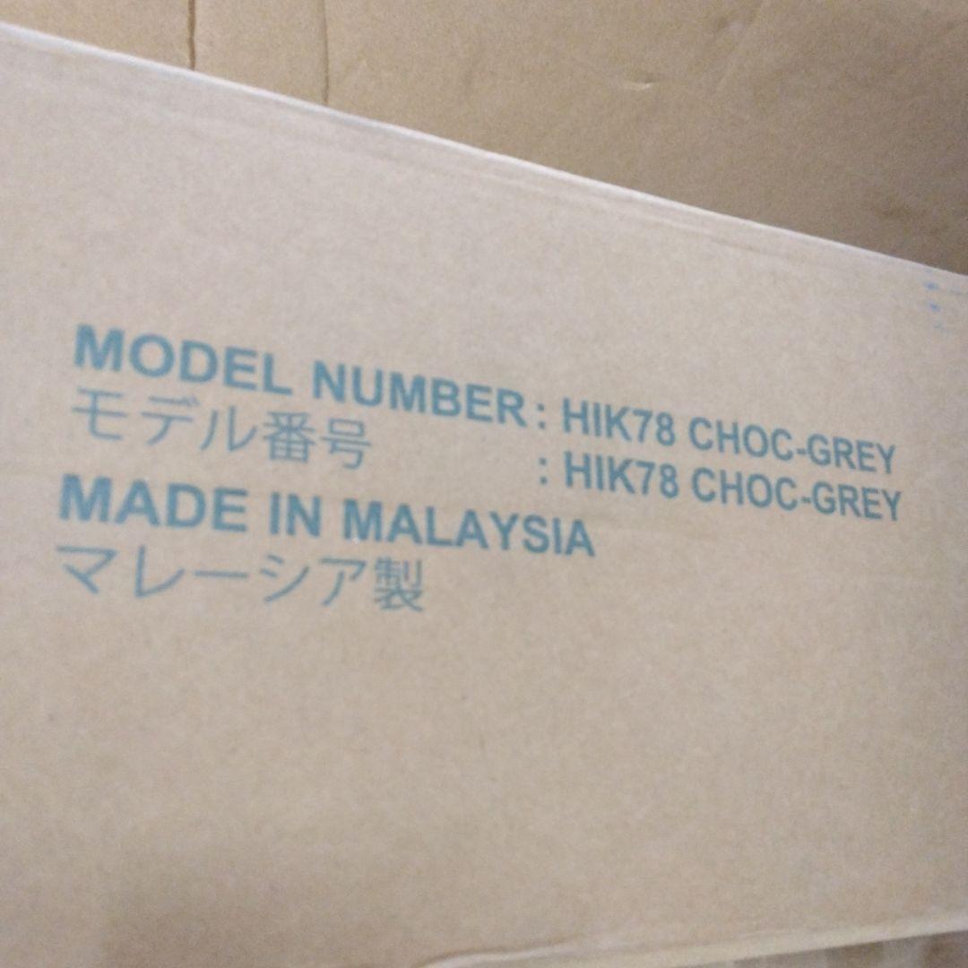 Hodedah キッチンアイランド チョコレート/グレー(トップ)スパイスラック