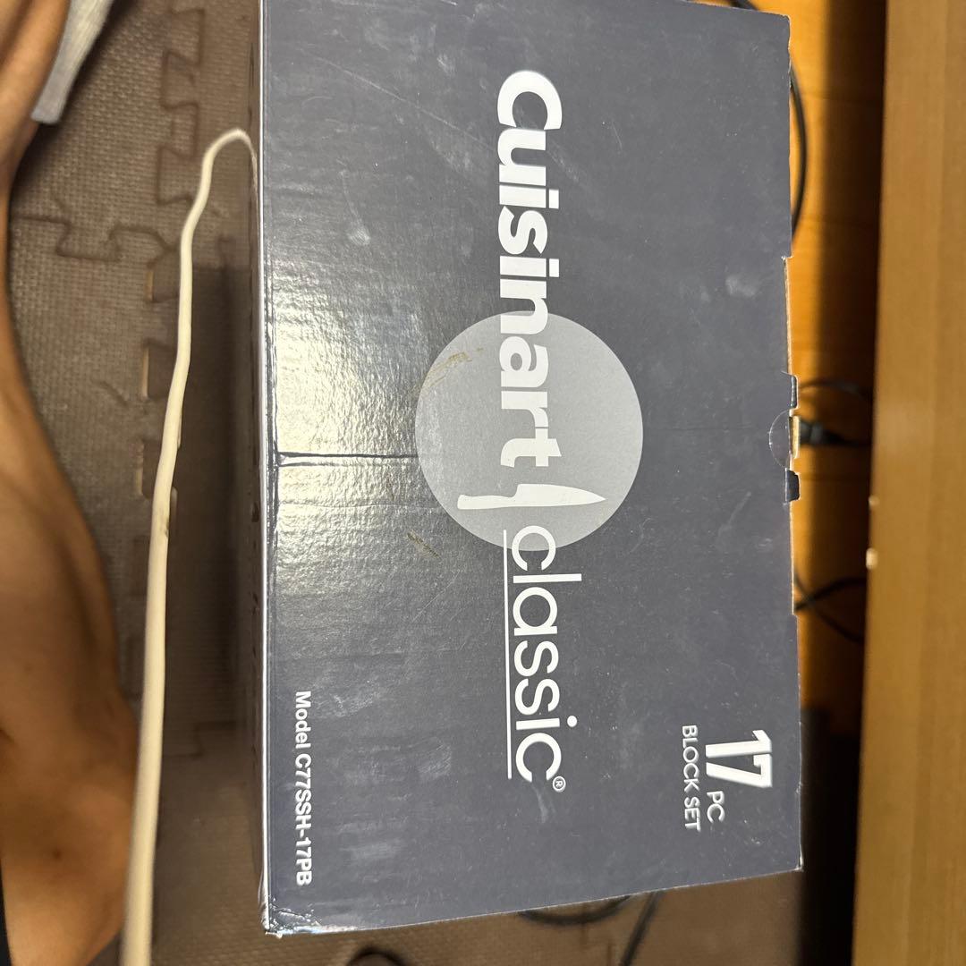 クイジナート　ステンレス包丁、ナイフセット