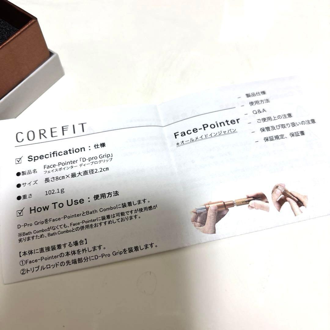 コアフィット　COREFIT ヘッドドライバー