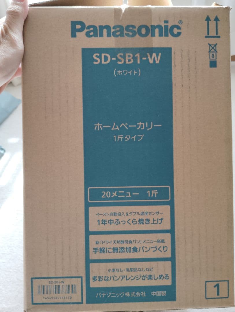 Panasonic ホームベーカリー SD-SB1-W 2021年製