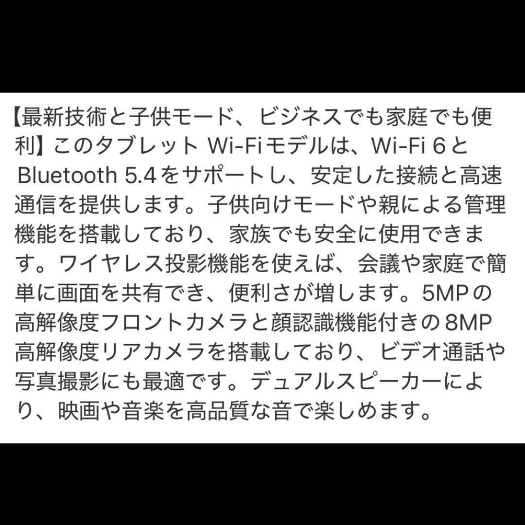 タブレット 10インチ Wi-Fiモデル Android14 12GB+64GB