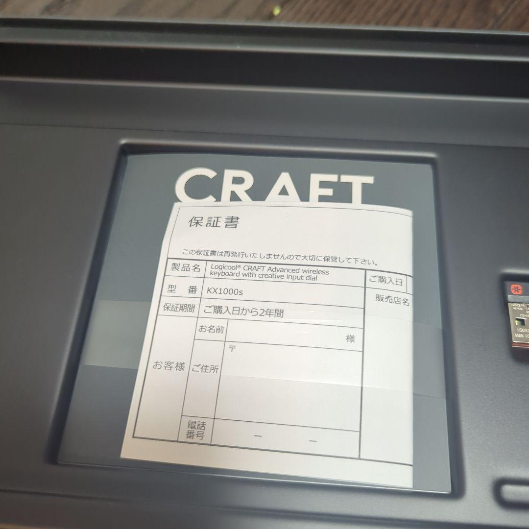 Logicool KX1000s CRAFT ワイヤレスキーボード