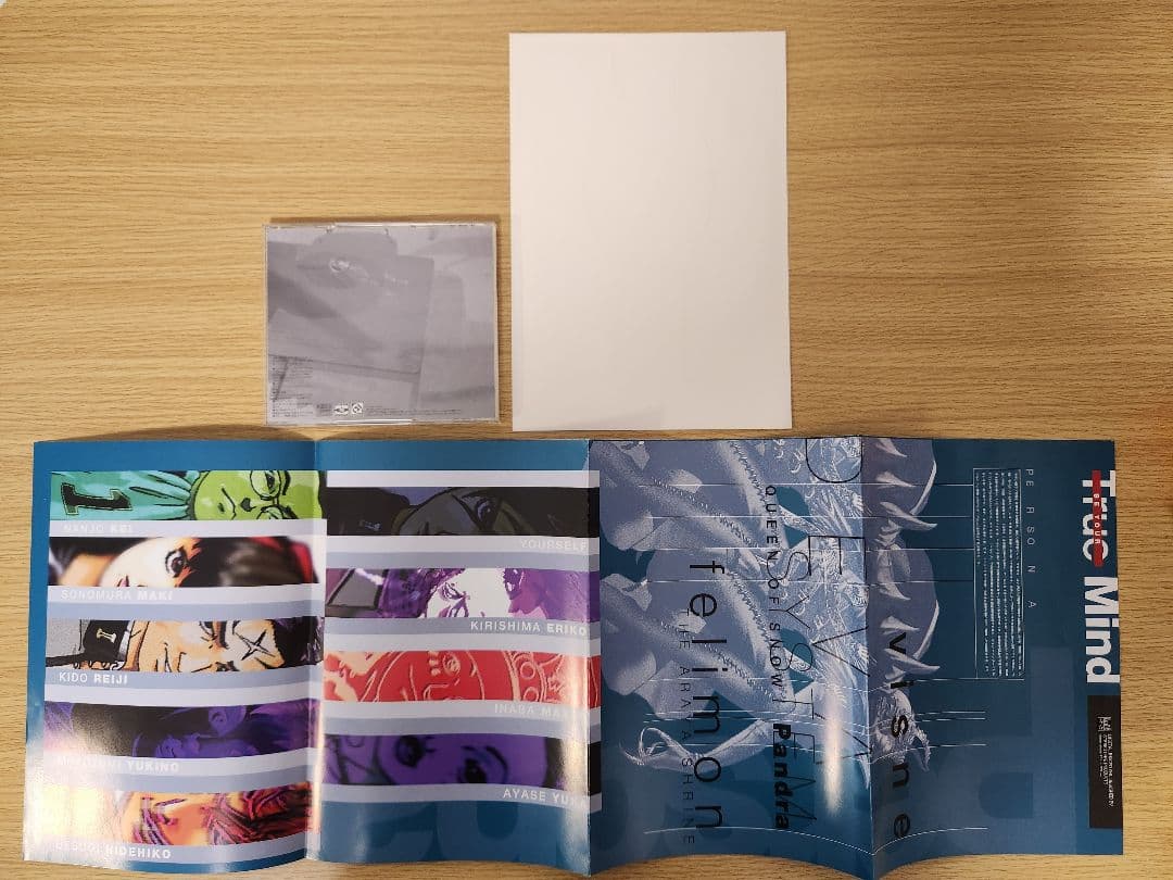 初版★女神異聞録ペルソナデジタルコレクション