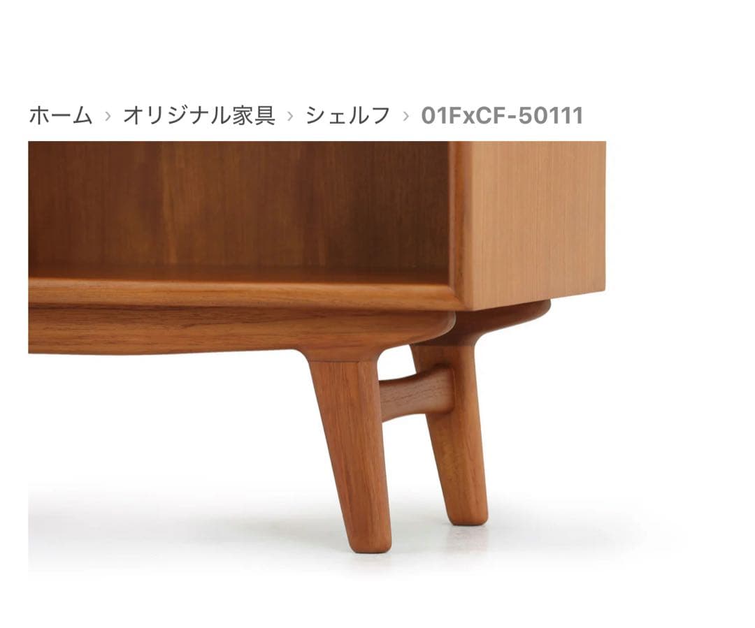 CHLOROS クロロス　シェルフ