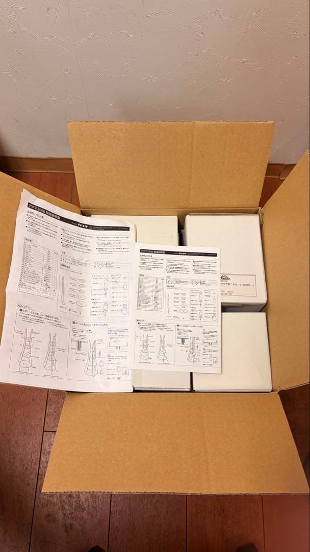 Kalita 水出しコーヒー器具 アクア2000 ★展示品新品未使用★