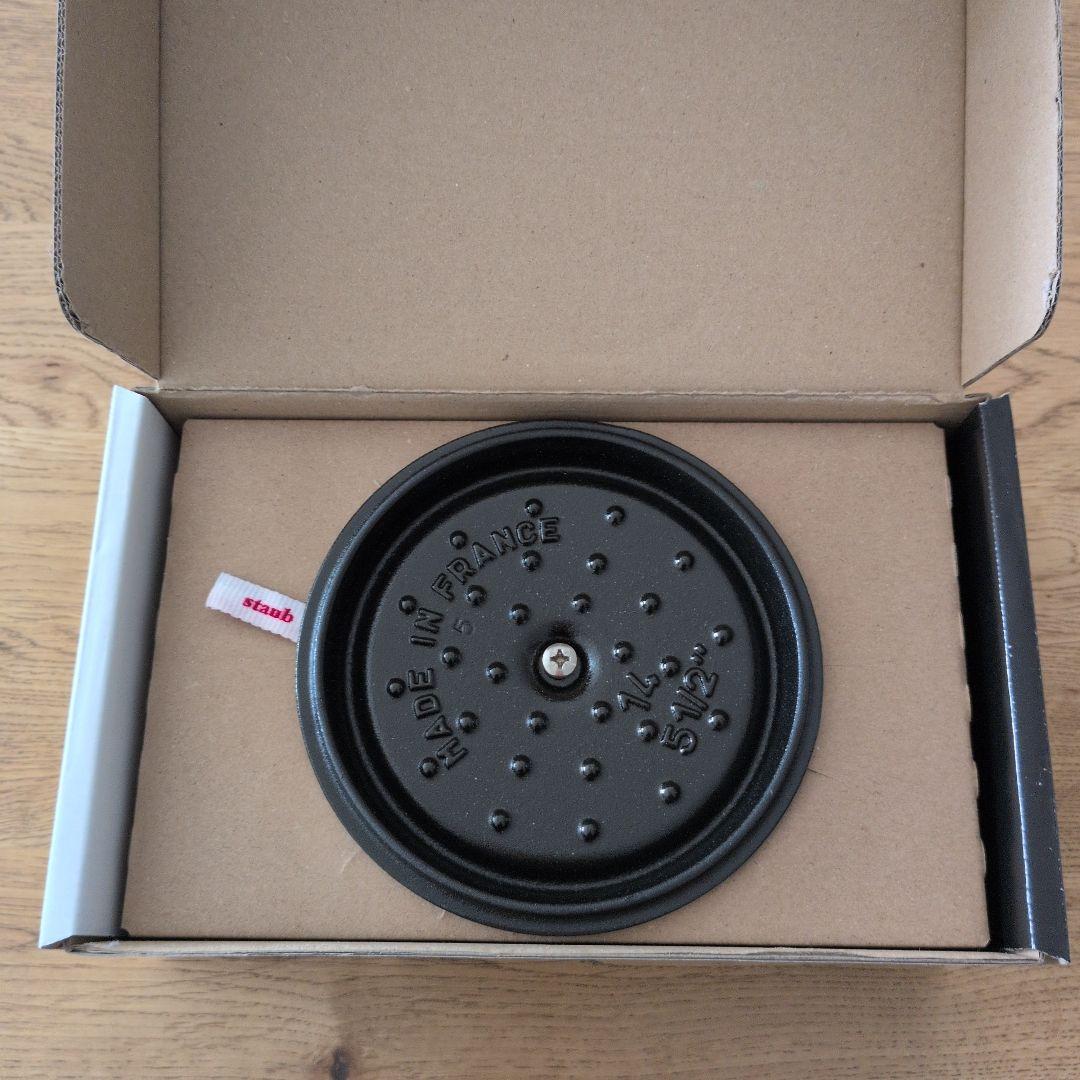 【新品未使用】Staub ココット ラウンド 14cm カンパーニュ　おまけ付き