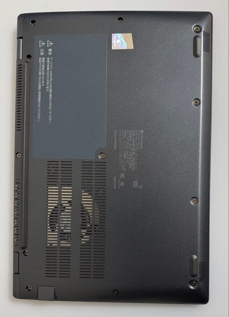 累積701 東芝 G83/KW 第12世代i5 16GB 256GB オフィス