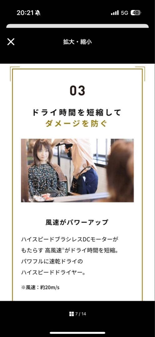 業務用 マクセル アンジェリーク プロ ドライヤー Angelique Pro