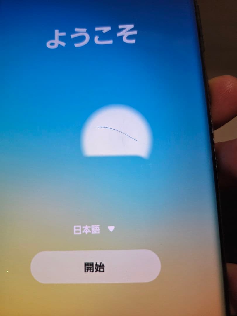 Galaxys22ultra スマートフォン 本体