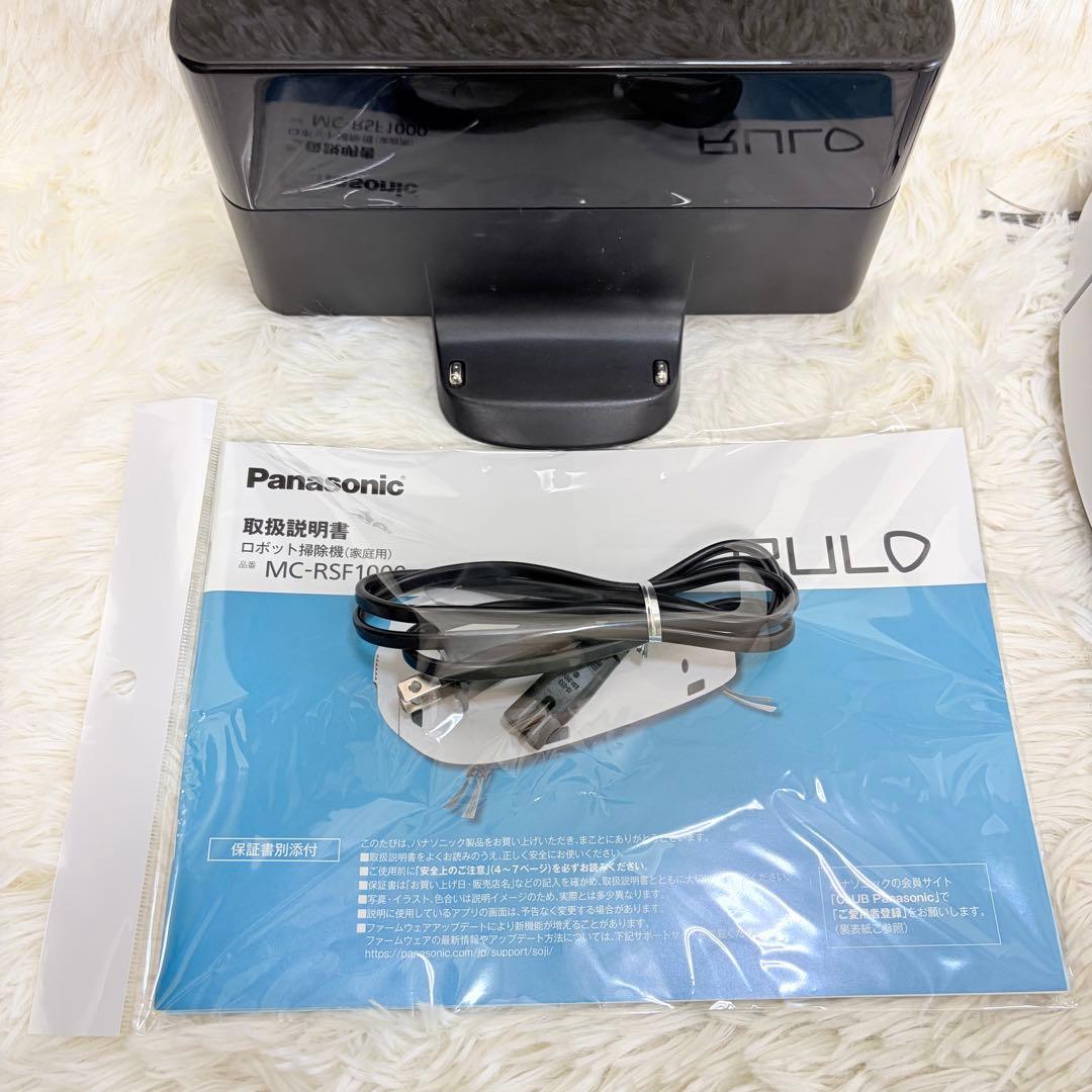 Panasonic RULO MC-RSF1000 ロボット掃除機　ルーロ