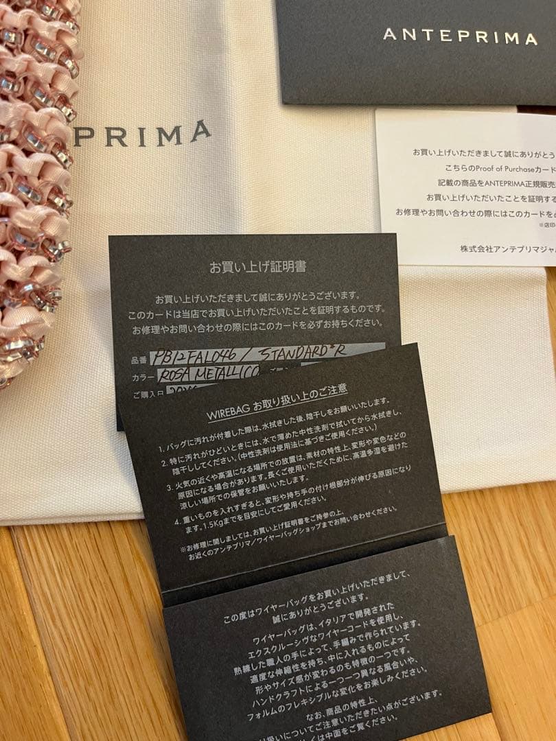 美品アンテプリマSTANDARD ROSA LLICOミニアトゥーラ