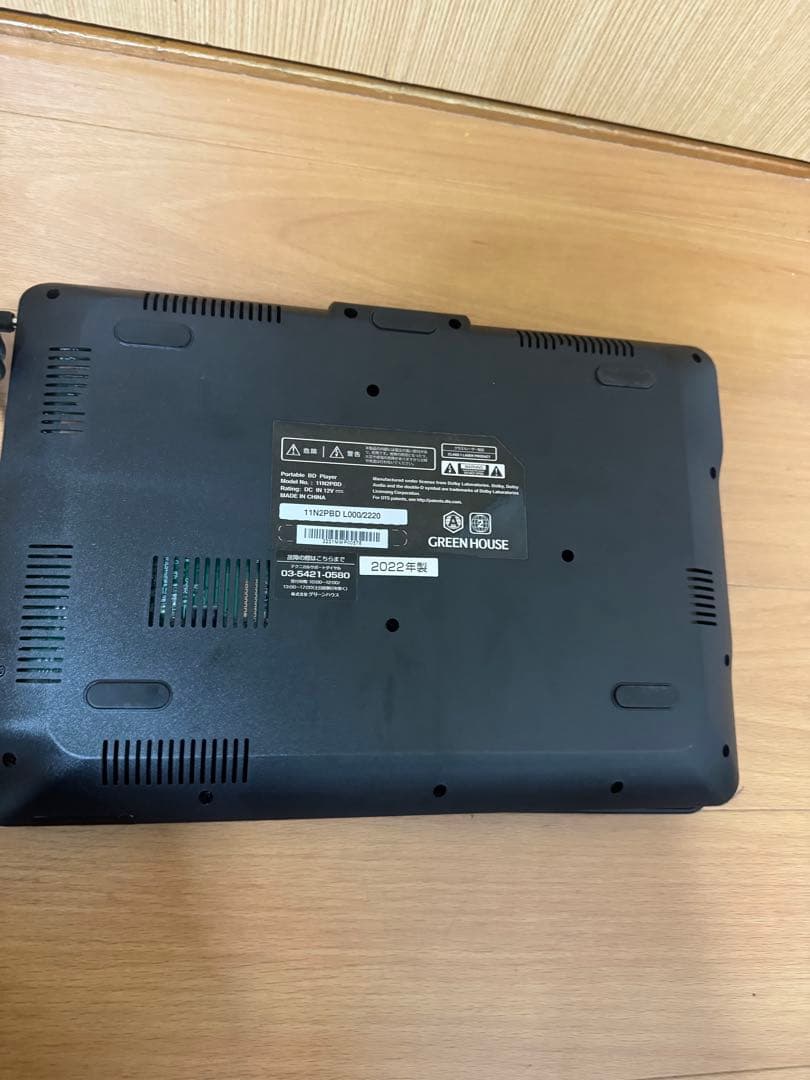 ポータブルDVD、Blu-rayプレーヤー　GREEN HOUSE 2022年製