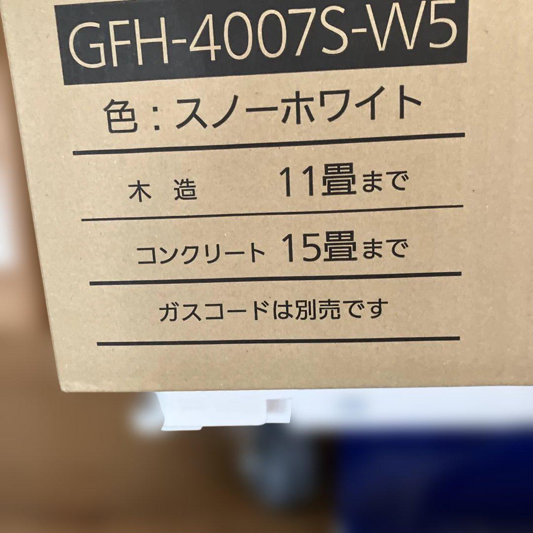 【未開封】ノーリツ　都市ガス用　ガスファンヒーター　ガスコード付き