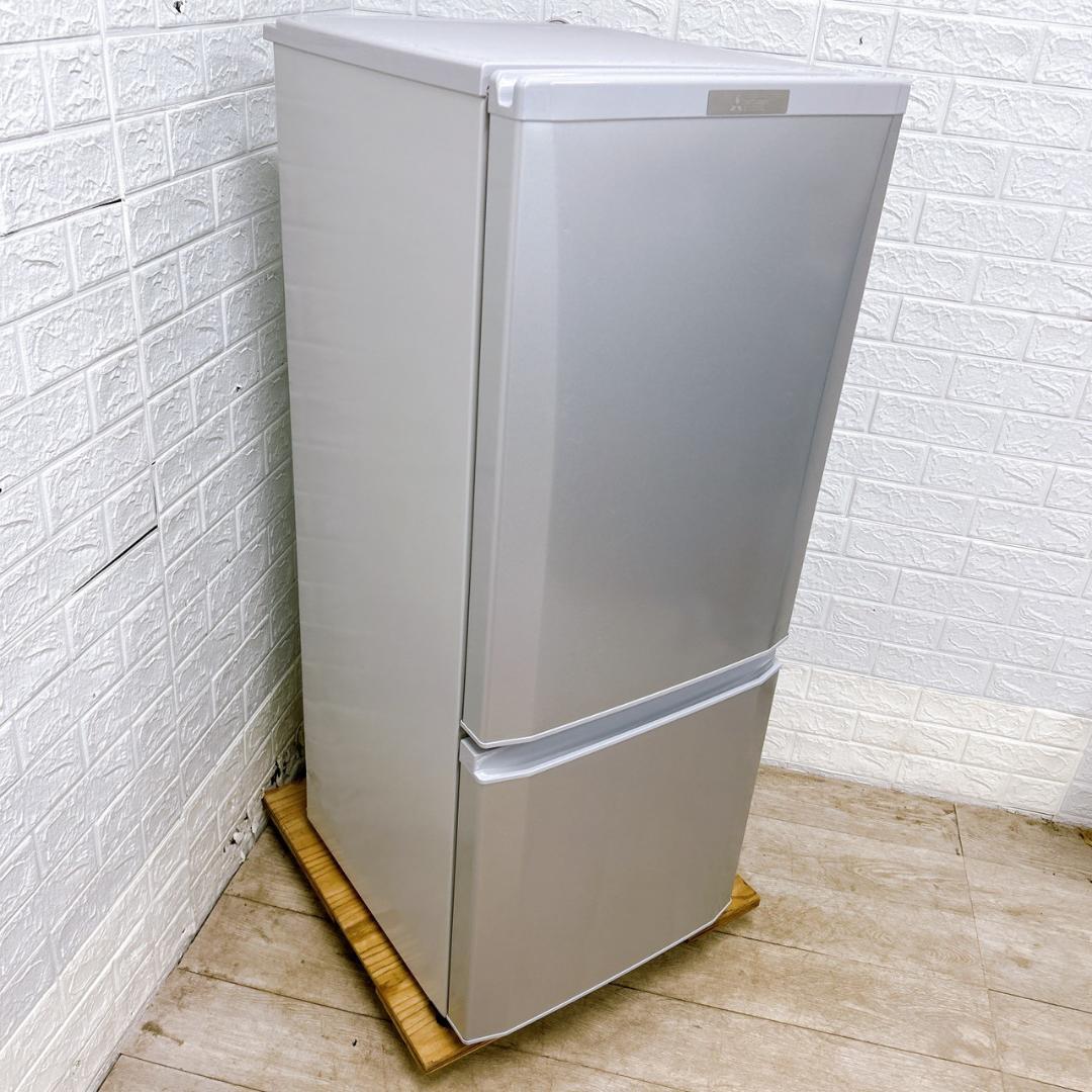 BO1225 ミツビシ 三菱 146L 冷蔵庫 一人暮らし 小型
