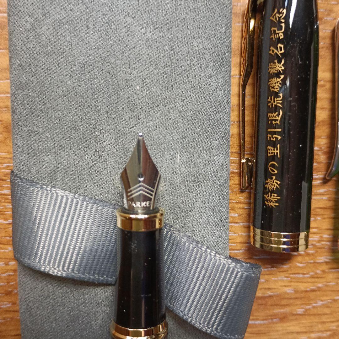 ペリカンM205 オリヴィーン　未使用品　パーカー　万年筆　未使用品セット