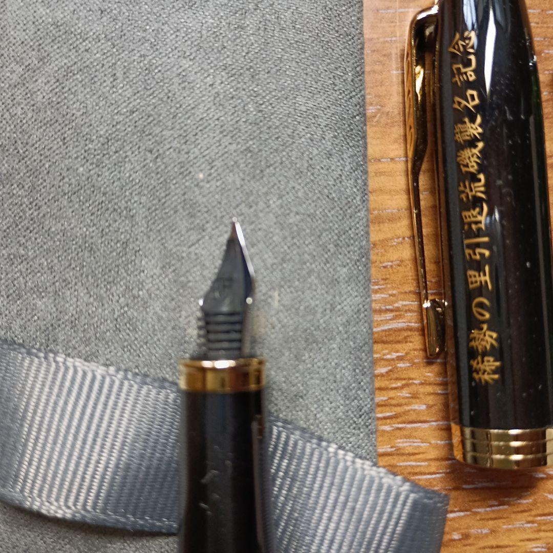 ペリカンM205 オリヴィーン　未使用品　パーカー　万年筆　未使用品セット