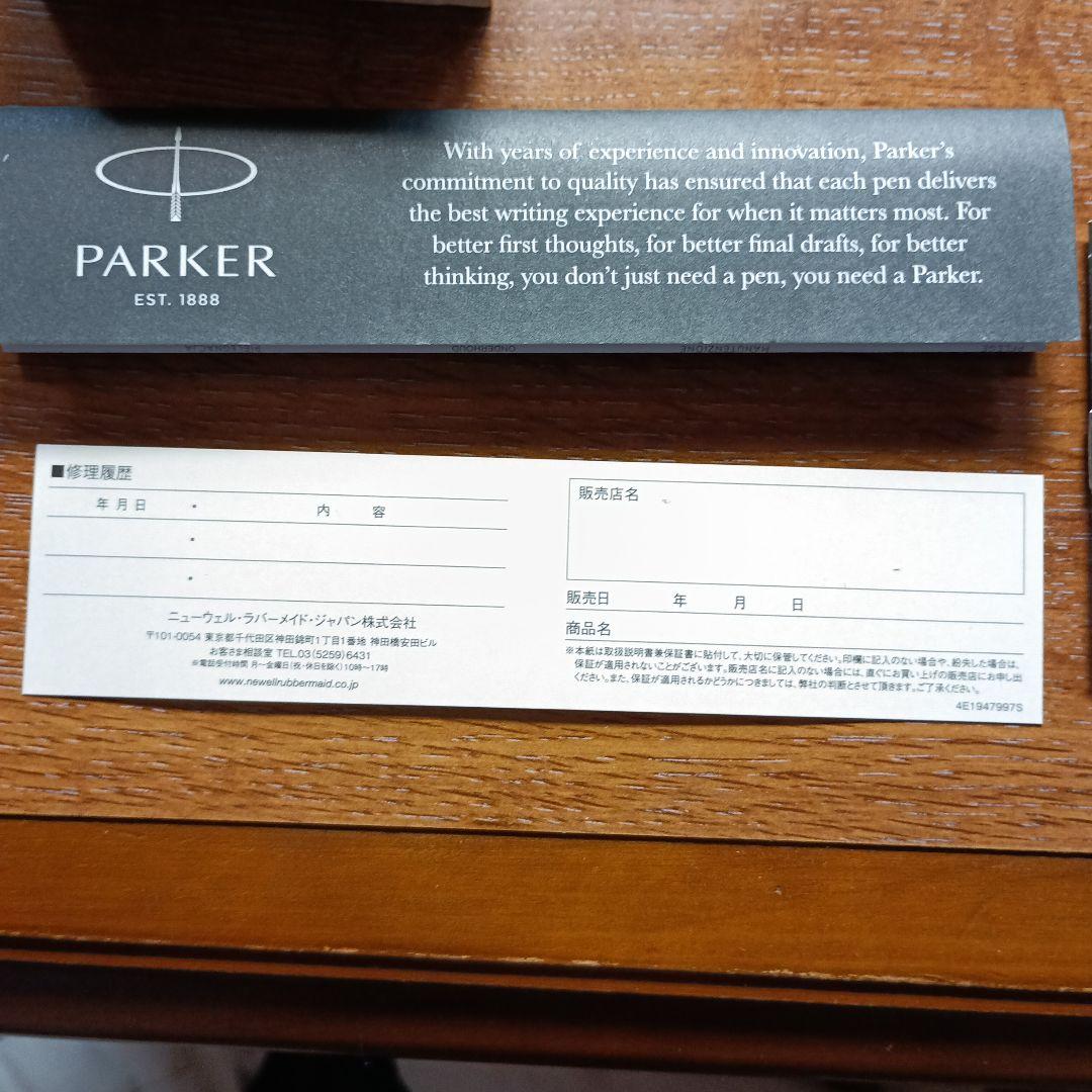 ペリカンM205 オリヴィーン　未使用品　パーカー　万年筆　未使用品セット