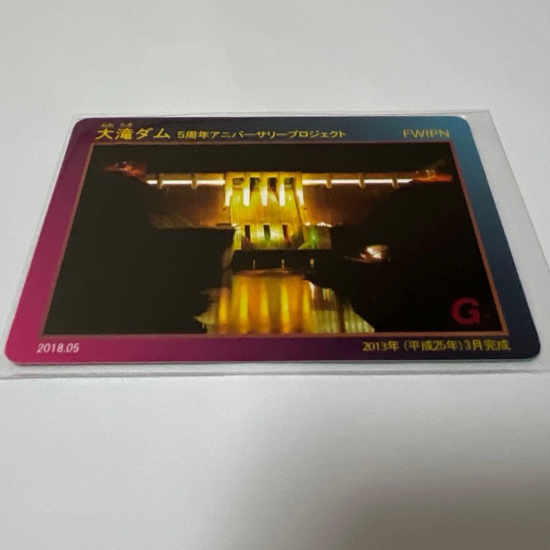 ヨシオカダムカード