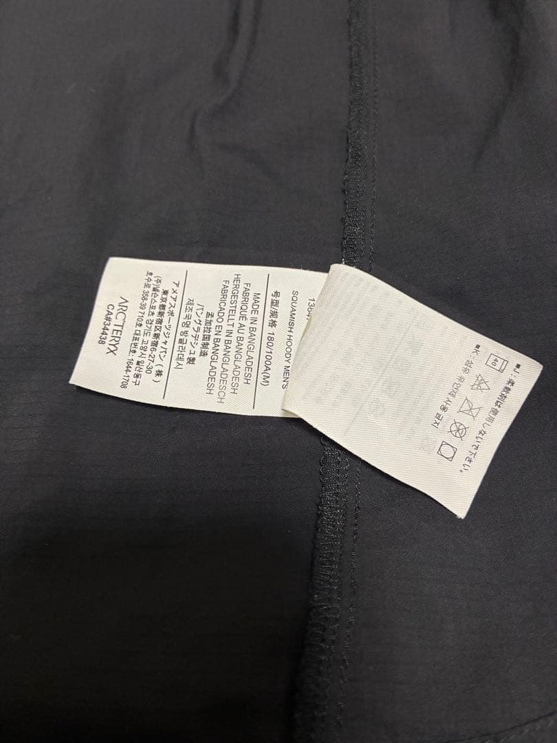 ARC'TERYX ブラック スコーミッシュフーディー　正規品