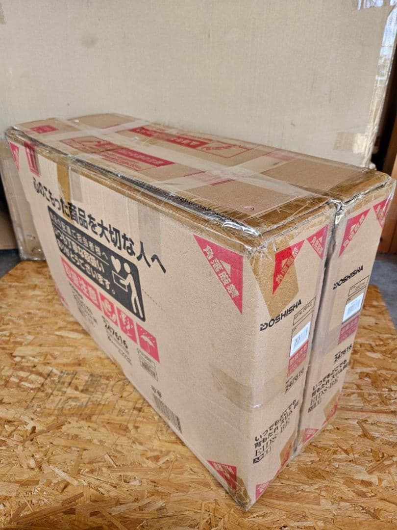 2個セット　いつでもどこでも背もたれ座椅子　BE色