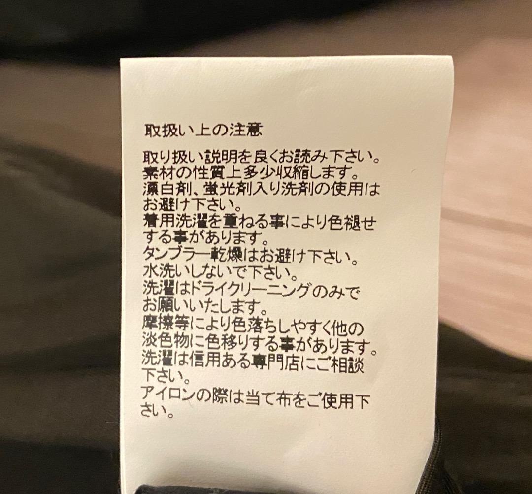 visvim IRIS DOWN JKT（BLACK）