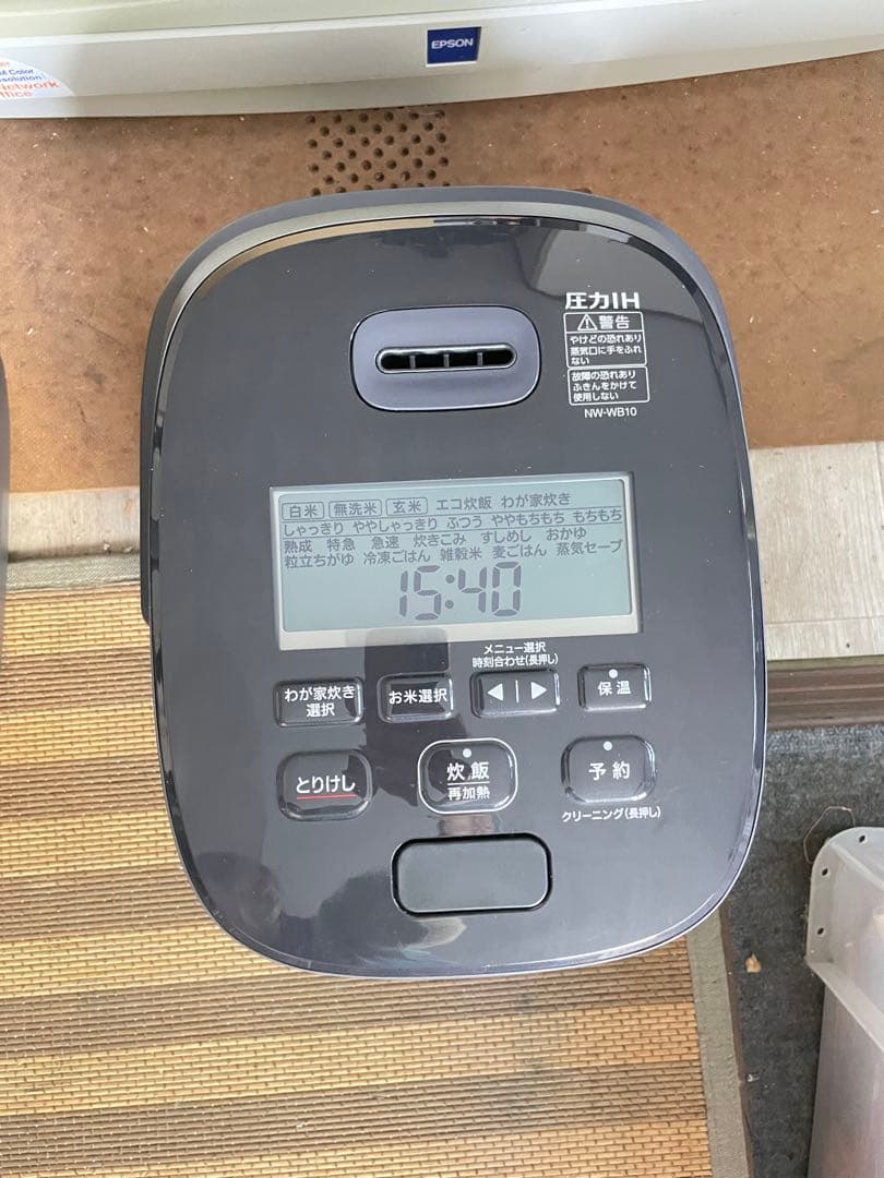 象印 炎舞炊き 圧力IH炊飯器 飯ジャーNW-PS10黒