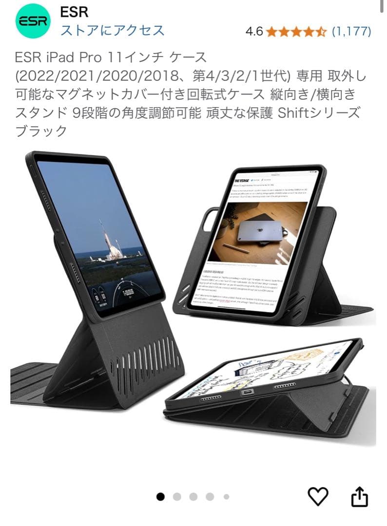 [ヴァンタロ様]iPad pro 11インチ(第4世代) WIFI 128gb