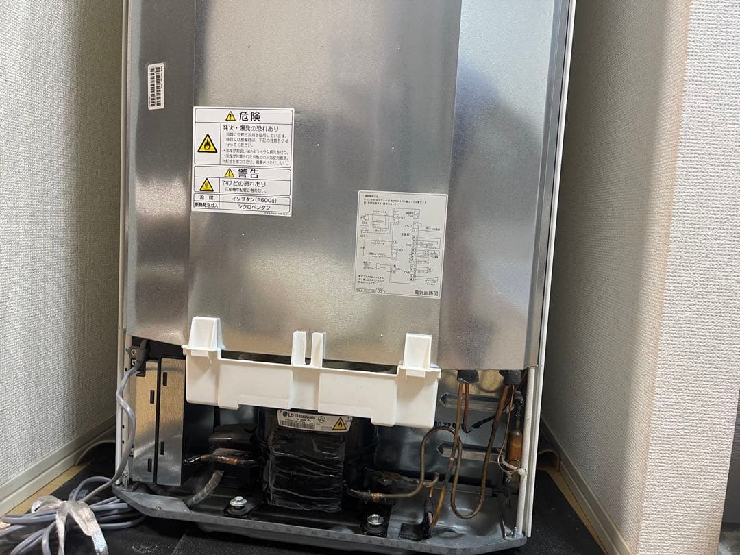 【たのメル便】AQUAノンフロン冷凍冷蔵庫 2017年製AQR-18F (W)