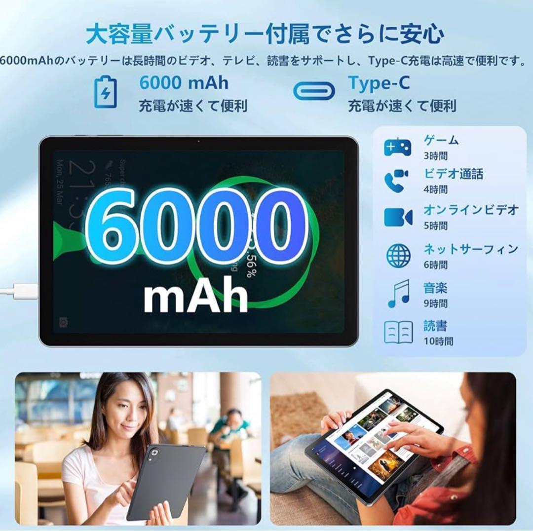 【新品未使用】Tabtop Android15 タブレット