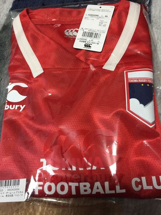 ノーサイドゲーム トキワ自動車　アストロズ　ジャージ レプリカ ラグビー　新品