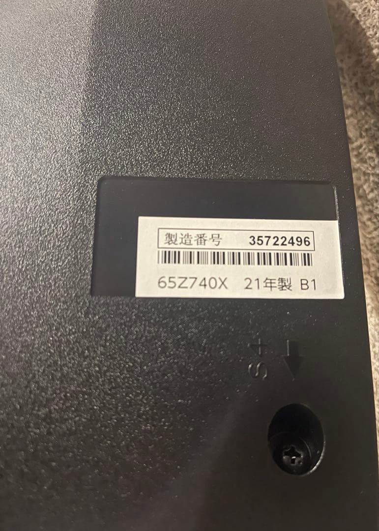 超美品 65インチ TOSHIBA REGZA 4K 液晶テレビ 65Z740X