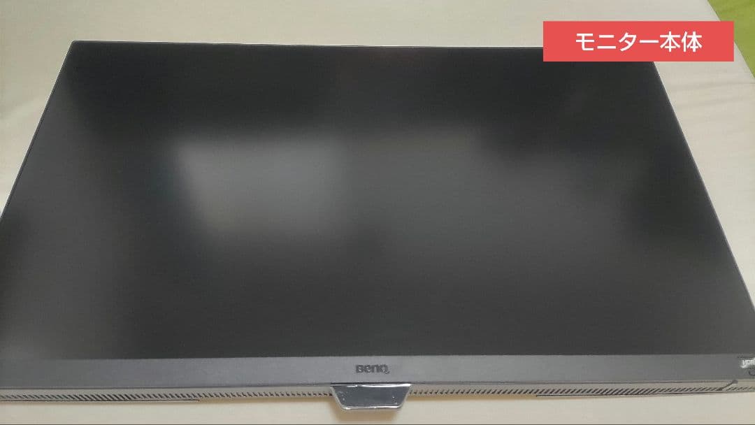 【中古】27型BenQ MOBIUZ ゲーミングモニター EX2710