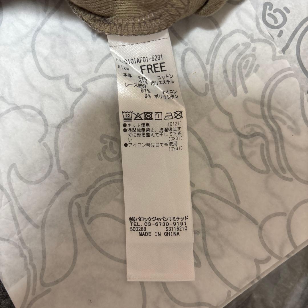 A・BATHING APE moussy アンダーウェア キャミソールのみ