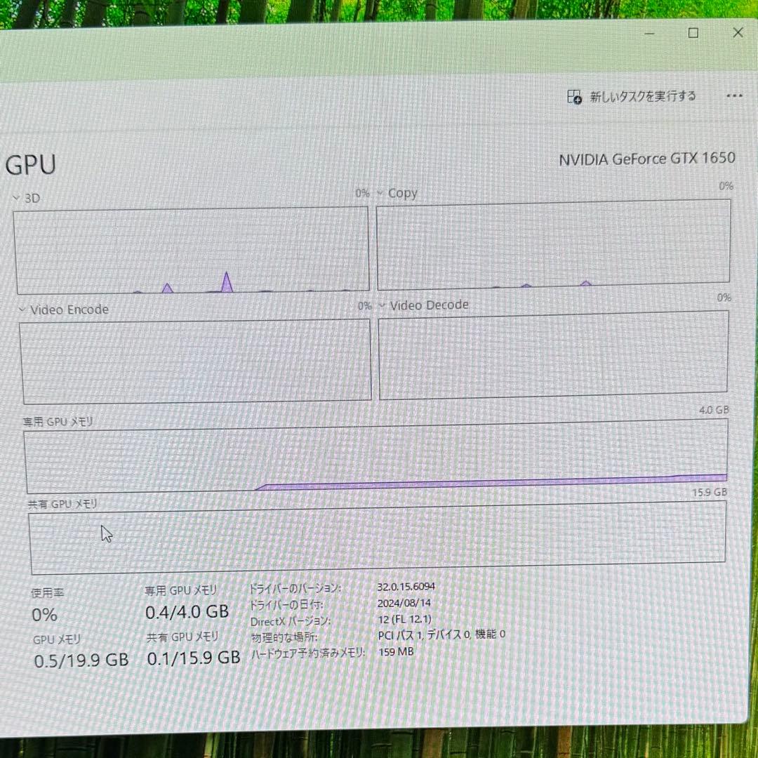 グラフィックボード・グラボ・ビデオカード NVIDIA GeForce GTX1650 Palit 4GB GDDR6