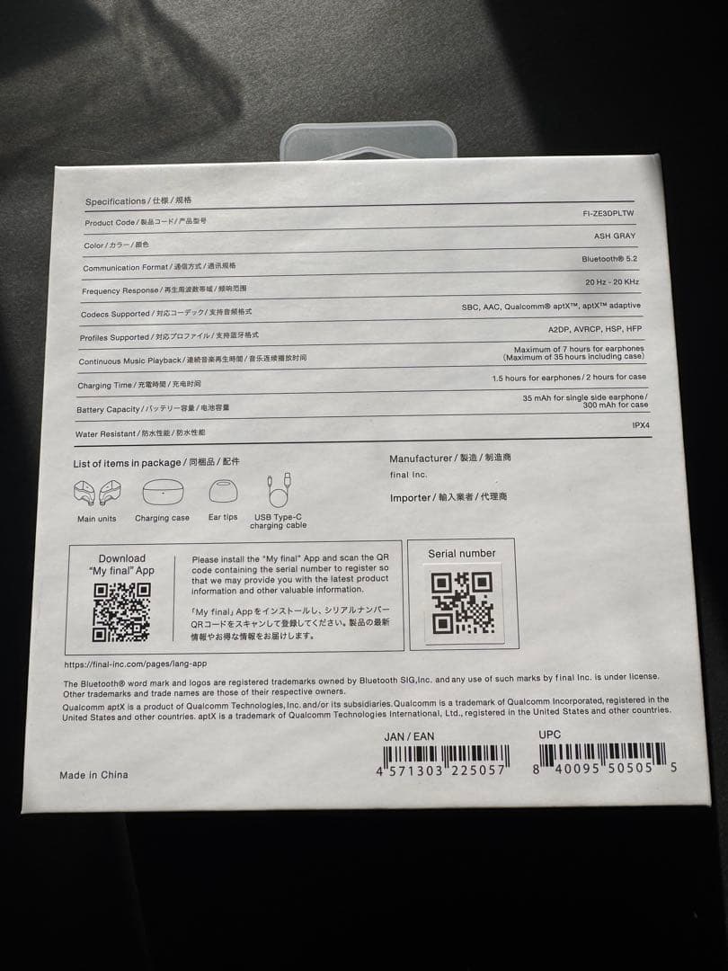 final ZE3000 for ASMR 完全ワイヤレスイヤフォン