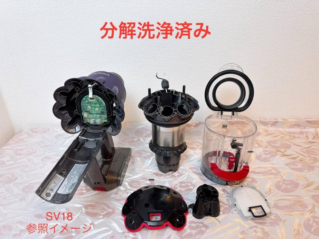 【分解洗浄済】343-2- dyson SV18 掃除機 美品 作動品