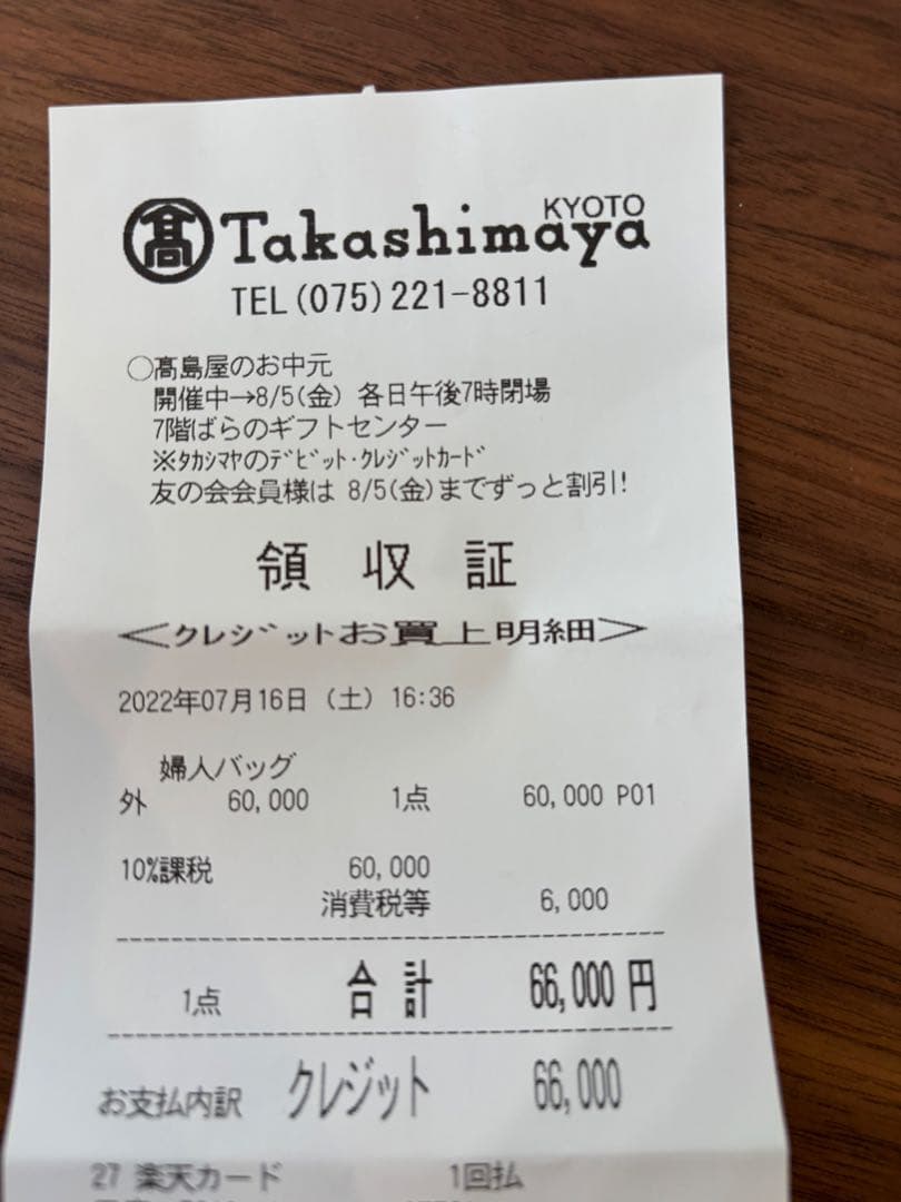 LOEWE かごバッグ ベージュ ブラウン