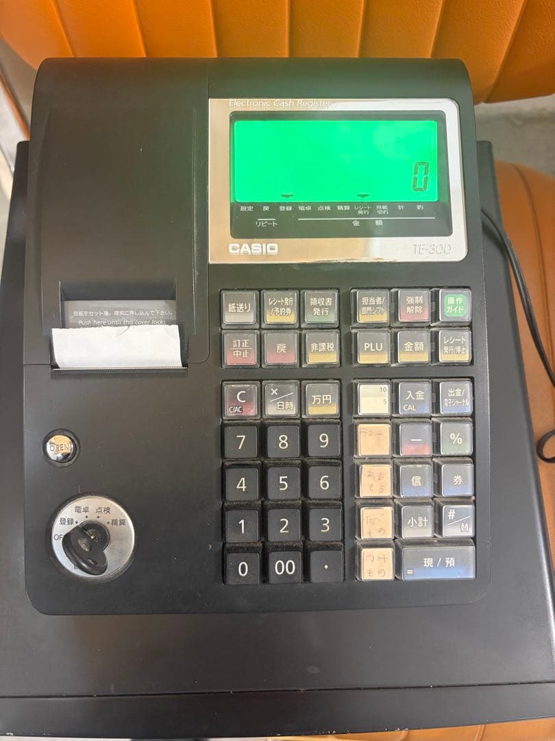CASIO TE-300 レジスター　普通紙新品のロールペーパー四巻付き