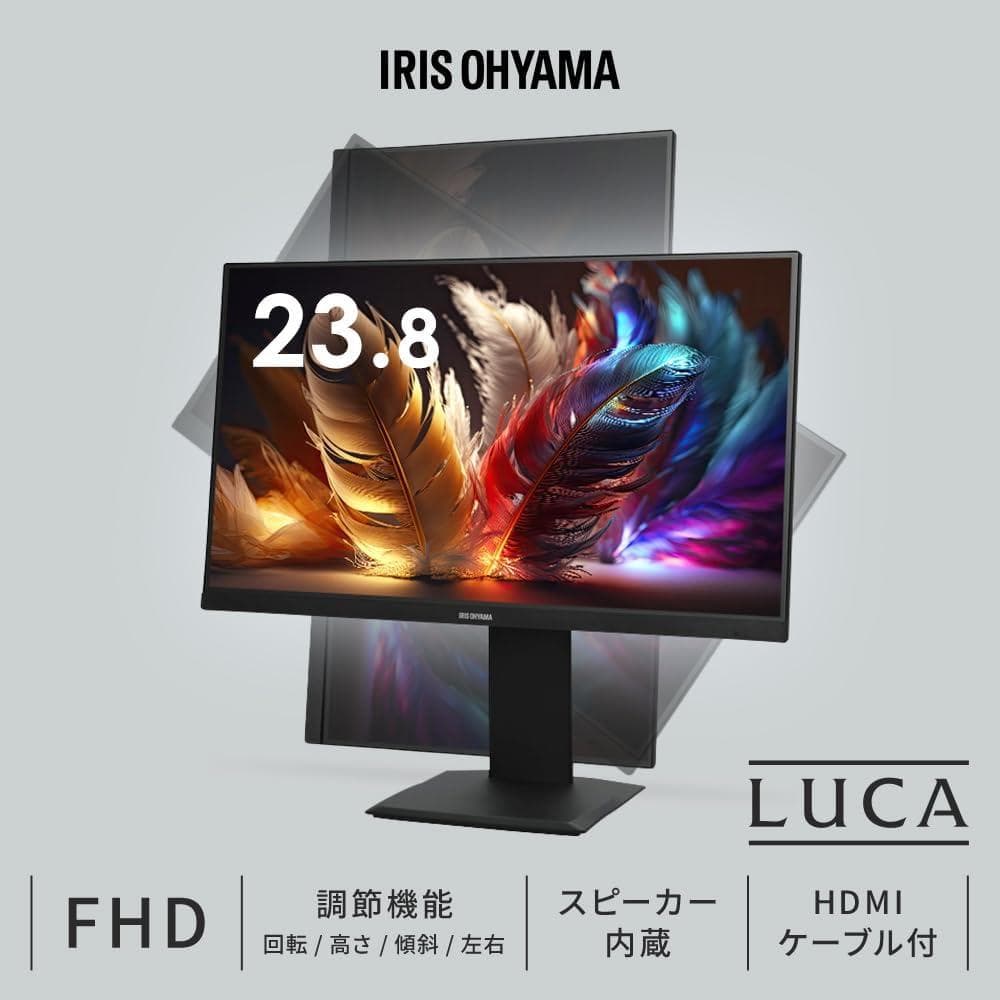 アイリスオーヤマ 23.8インチ 液晶モニター DT-EF233P-B