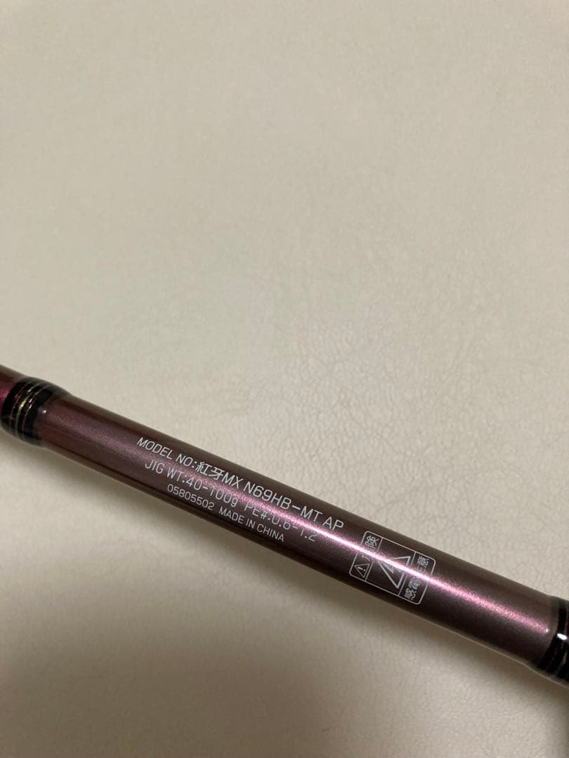 美品　ダイワ　紅牙　MX N69HB L AP タイラバロッド