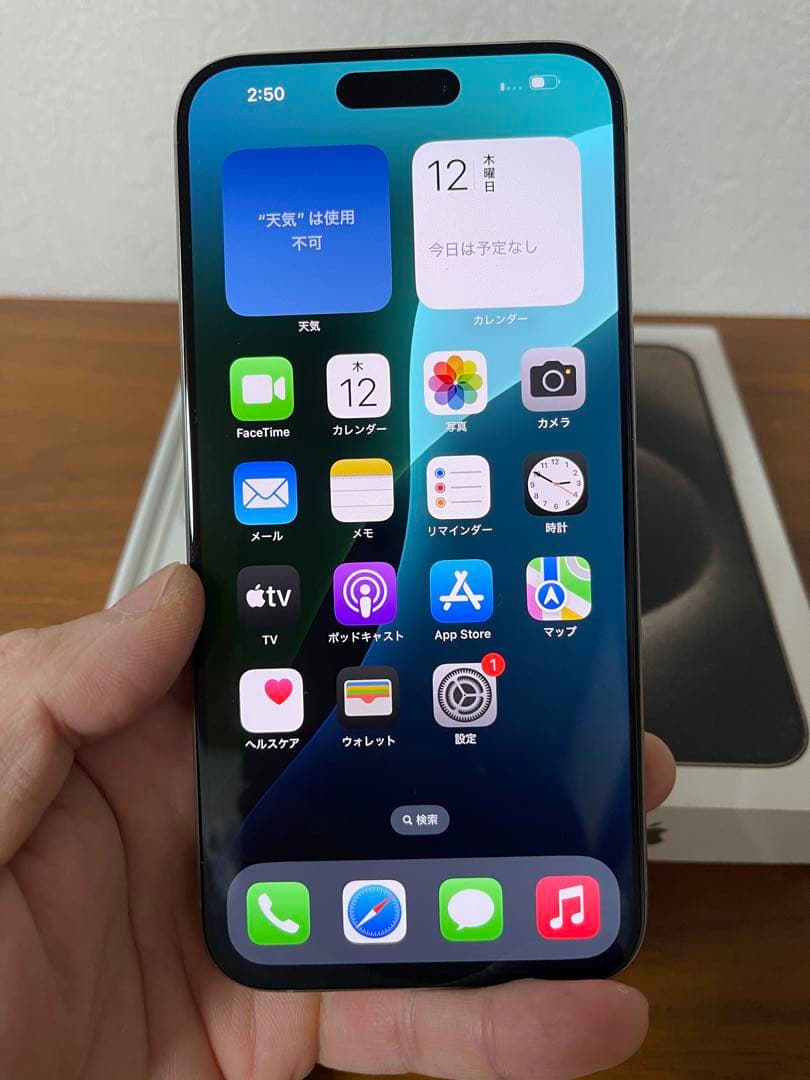 Iphone 15promax 256gb SIMフリー