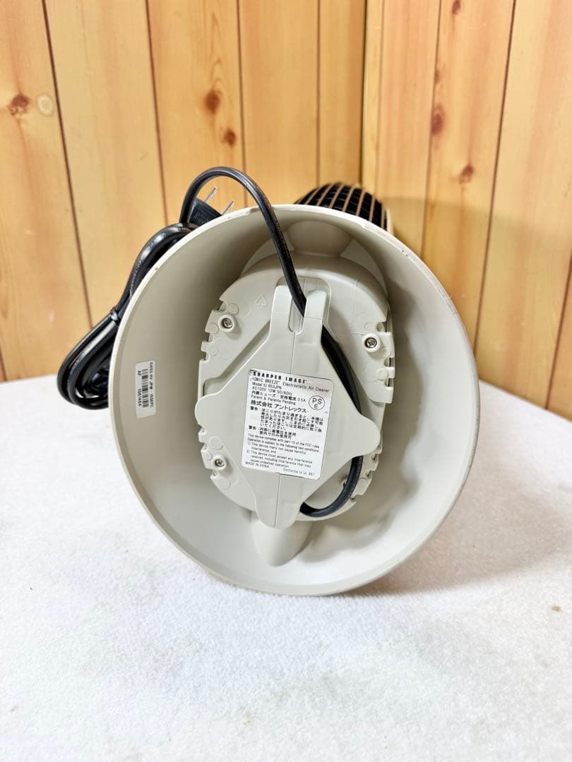 良品 アントレックス イオニックブリーズ MIDI 空気清浄機 ベージュ