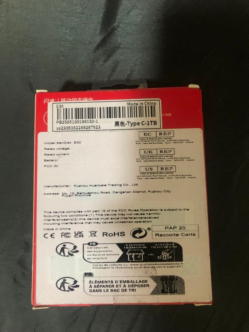 SanDisk 1TB 外付けSSD Type-C