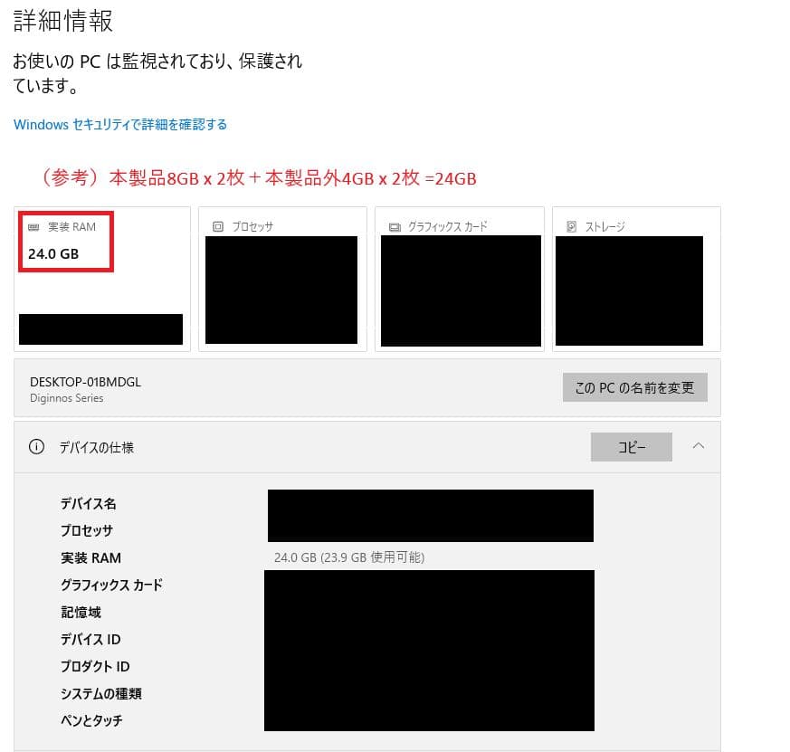 crucial 8GB DDR4デスクトップ用メモリ W4U3200CM-8GR