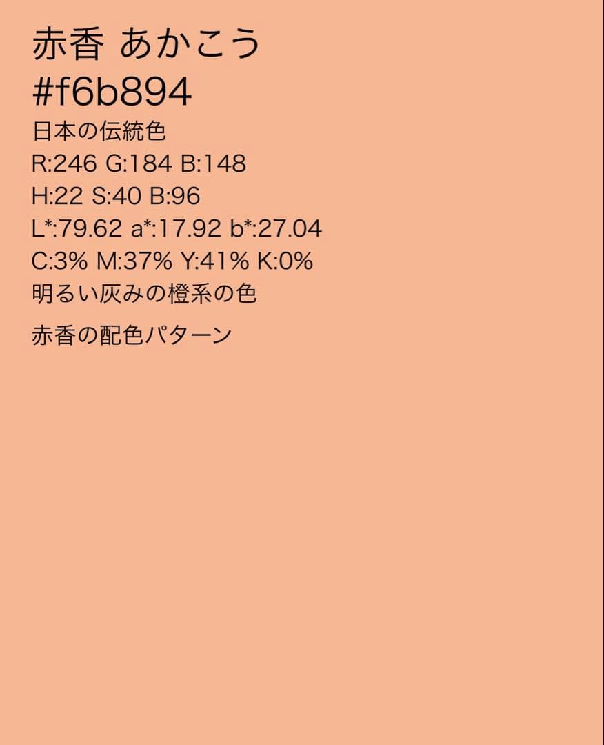 美品　一部しつけ糸付き　総刺繍　正絹訪問着　フルセット4点　入学式　七五三