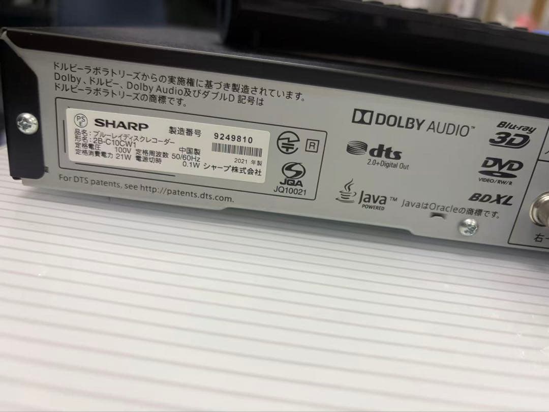 シャープ SHARP ブルーレイレコーダー 2B-C10CW1